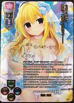 【BGS10】lycee リセ SSP ダメ兄を甘やかす人気声優 和泉 妃愛 Lycee ダメ兄を甘やかす人気声優 和泉妃愛 SP PSA10 サイン リセ